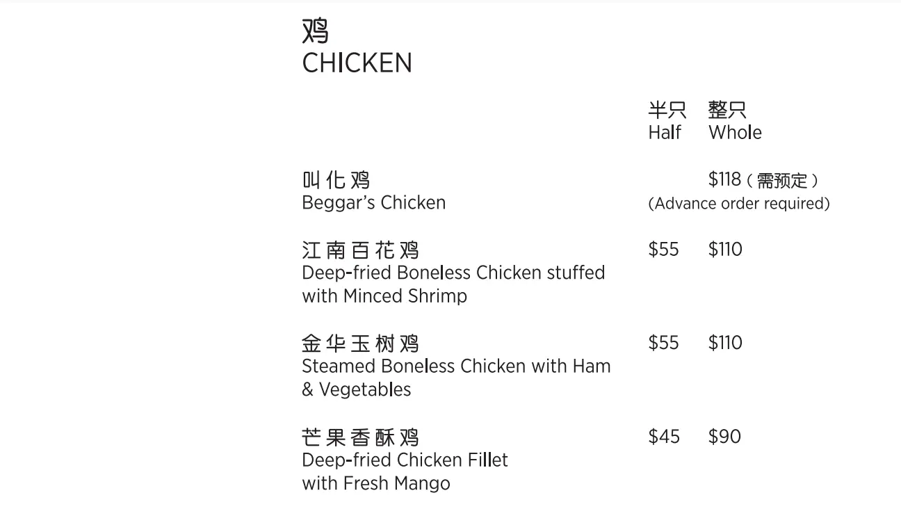 WAH LOK MEAT MENU PRICES SINGAPORE