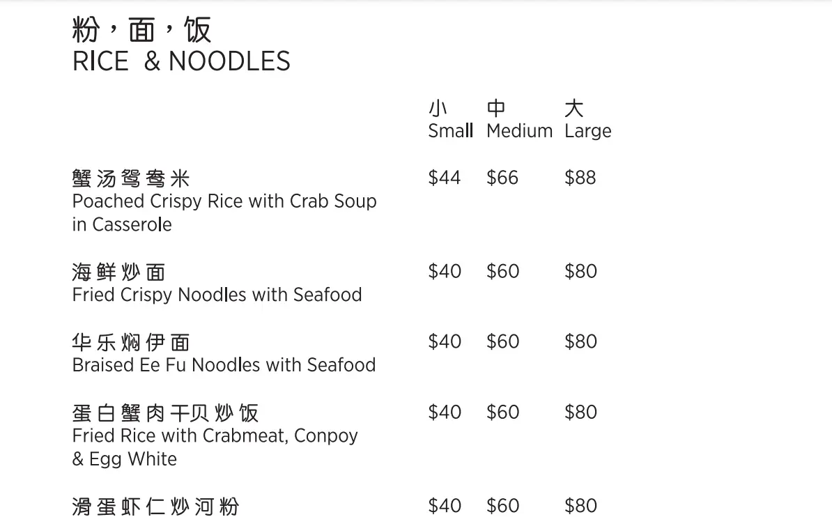 WAH LOK RICE & NOODLES MENU PRICES SINGAPORE