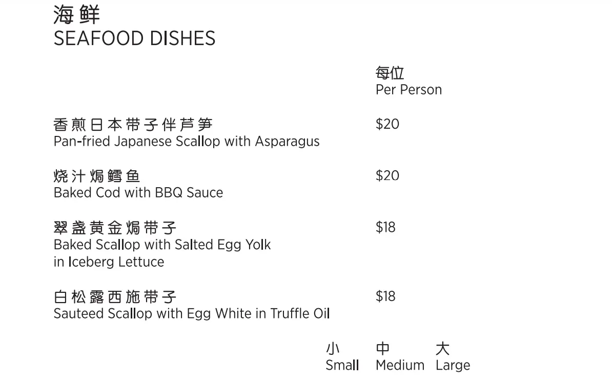 WAH LOK SEAFOOD MENU PRICE