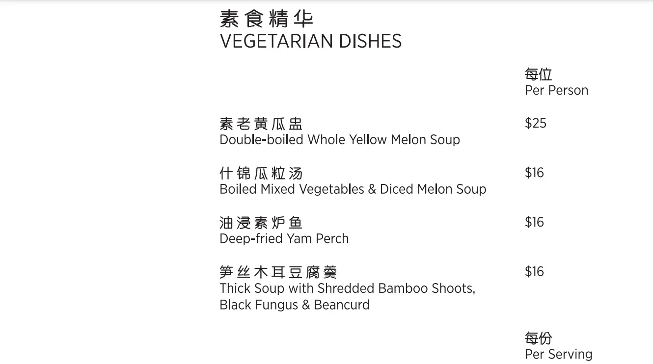 WAH LOK VEGETABLES MENU PRICES SINGAPORE