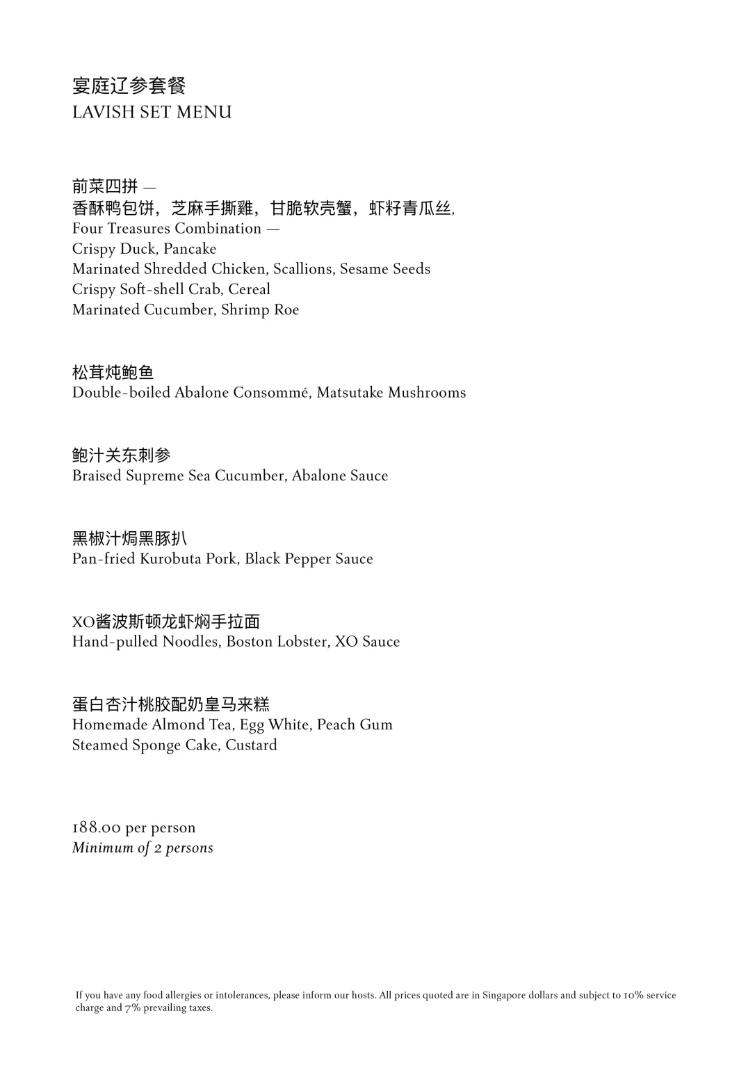 YAN TING LAVISH SET MENU SINGAPORE