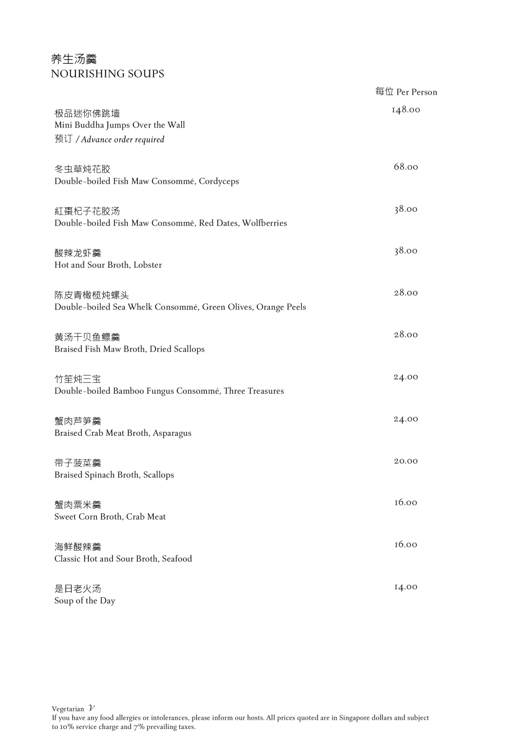 YAN TING LIVE SOUPS MENU SINGAPORE