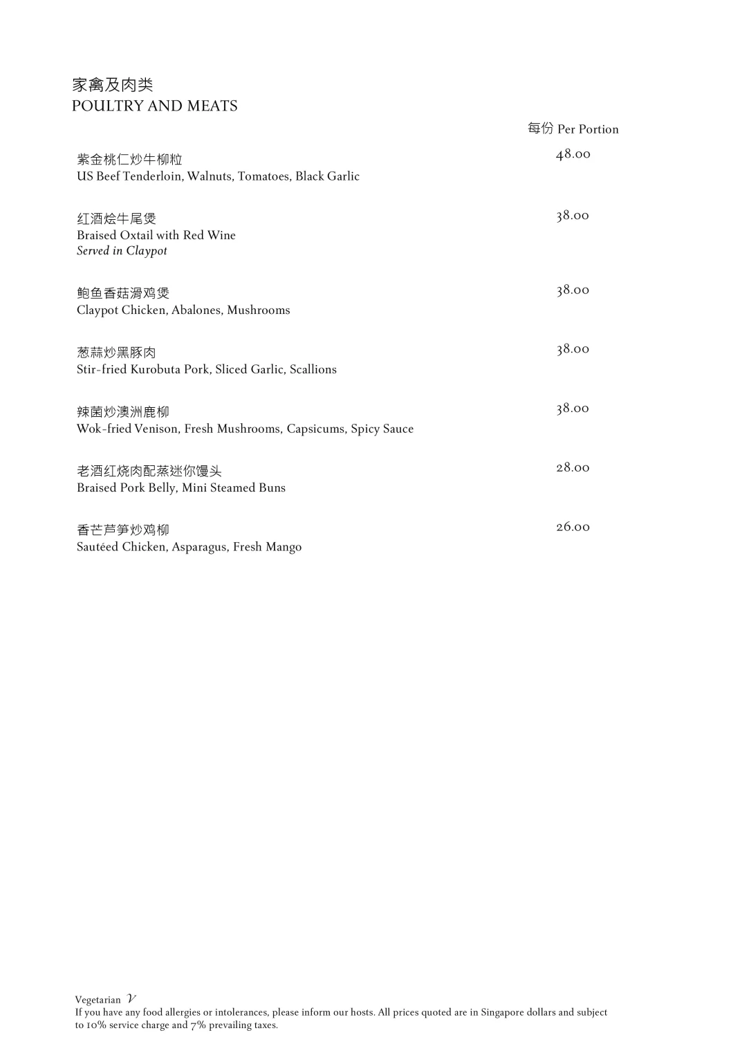 YAN TING MEATS MENU SINGAPORE