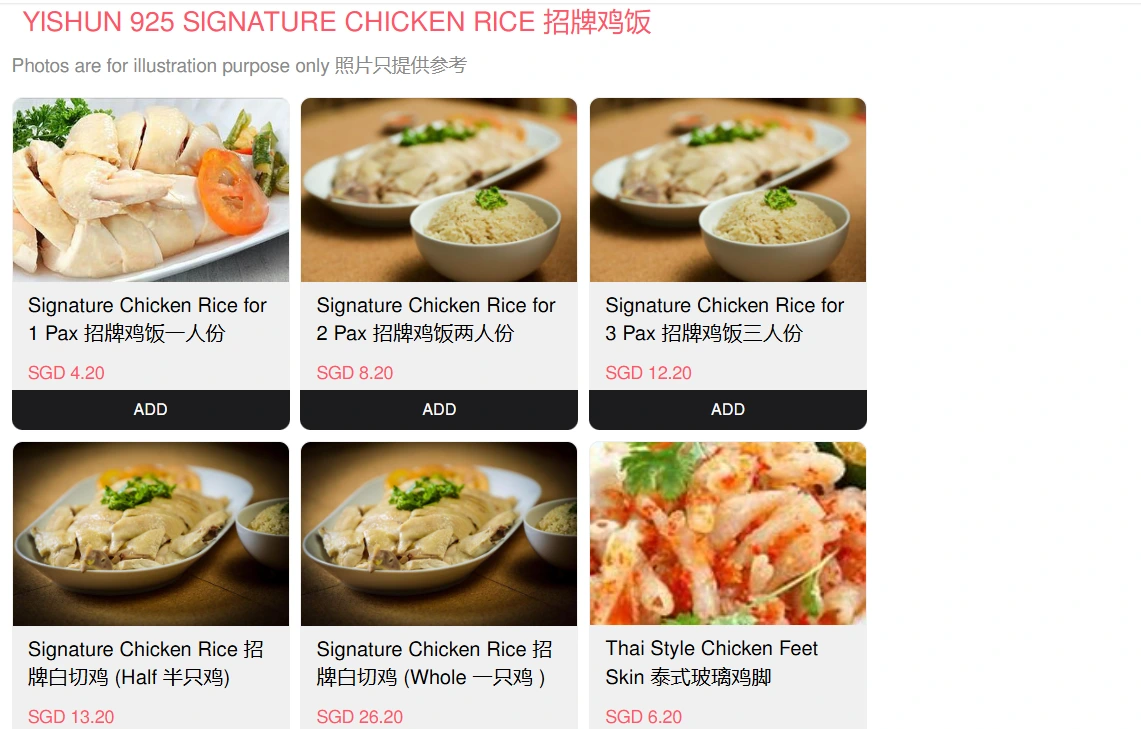 YISHUN 925 SIGNATURE WHITE & ROASTED CHICKEN MENU PRICES SINGAPORE